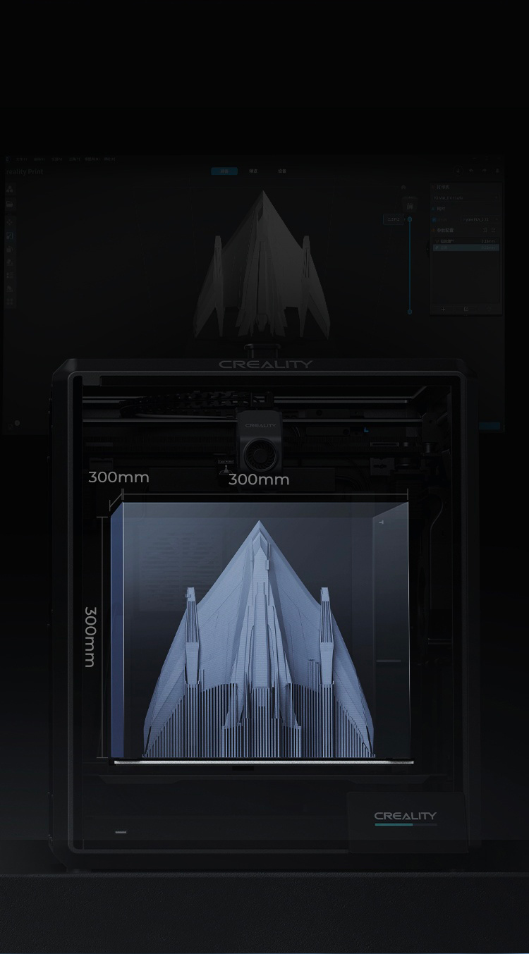 创想3D打印机