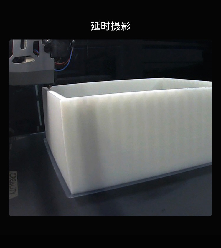 创想3D打印机